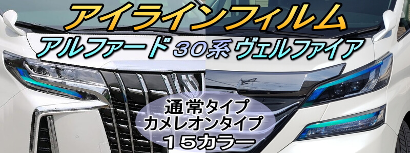 カッティング可能 糊付シート アルカンターラ調スエード生地シート 車種別 カット済み カーフィルム シリコンホース ドアモール ブレーキリレーやカーナビ モニタースタンドなど バイク カー用品を取り扱っております