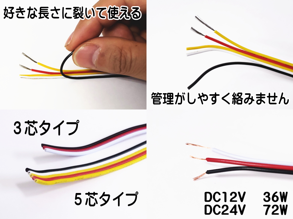延長配線 3芯 長さ1m 100cm 切り売り 電源配線 0.3sq DC12V DC24V 3Aまで対応 22AWG 0.3スケア 赤 黒 白 平行線 切売 平行コード フラットケーブル 3極 3本線 3線 加工 延長 配線 整理 トリプル LED カーアクセサリー 電装品に 便利
