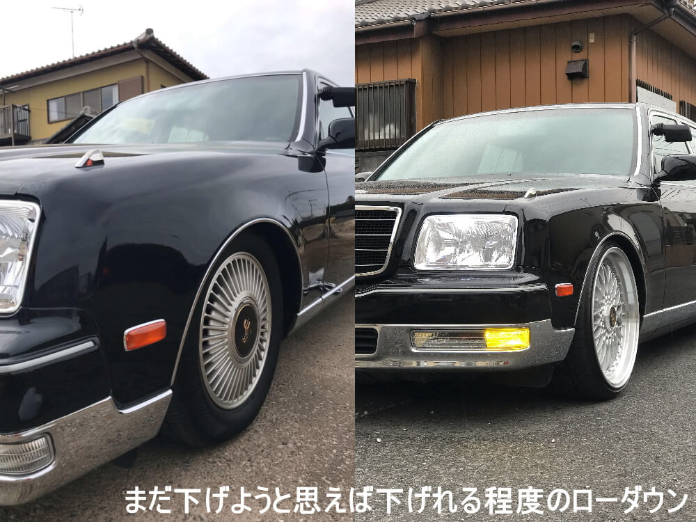 50系 センチュリーgzg50 ローダウンキット 車高調節キット 前期 後期 対応 エアサスキット ロワリングキット