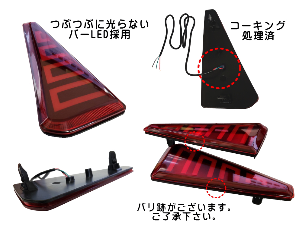80系 LEDリフレクター ノア ヴォクシー 専用 リア用 スモール ブレーキ連動 前期 後期 ZWR80G ZWR80W ZRR80G ZRR80W ZRR85G ZRR85W ZS Si 煌 HYBRID NOAH VOXY 対応 反射板LED化 トヨタ 三角形タイプ適合 ファイバーLEDバーライト 80系 LEDリフレクター ノア ヴォクシー 専用 リア用 スモール ブレーキ連動 前期 後期 ZWR80G ZWR80W ZRR80G ZRR80W ZRR85G ZRR85W ZS Si 煌 HYBRID NOAH VOXY 対応 反射板LED化 トヨタ 三角形タイプ適合 ファイバーLEDバーライト