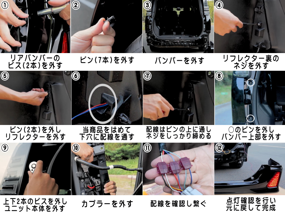 80系 LEDリフレクター ノア ヴォクシー 専用 リア用 スモール ブレーキ連動 前期 後期 ZWR80G ZWR80W ZRR80G ZRR80W ZRR85G ZRR85W ZS Si 煌 HYBRID NOAH VOXY 対応 反射板LED化 トヨタ 三角形タイプ適合 ファイバーLEDバーライト 80系 LEDリフレクター ノア ヴォクシー 専用 リア用 スモール ブレーキ連動 前期 後期 ZWR80G ZWR80W ZRR80G ZRR80W ZRR85G ZRR85W ZS Si 煌 HYBRID NOAH VOXY 対応 反射板LED化 トヨタ 三角形タイプ適合 ファイバーLEDバーライト