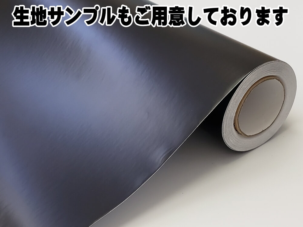気泡が消える エアレスシート 大サイズ 152cm×100cm～ 傷が元通り ラッピングシート カーラッピングフィルム ツヤ消し 艶無し ツヤ無し 切り売り  ステッカー 切売 カッティングシート 延長可能 長さ1m 無地シート