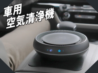 車空気