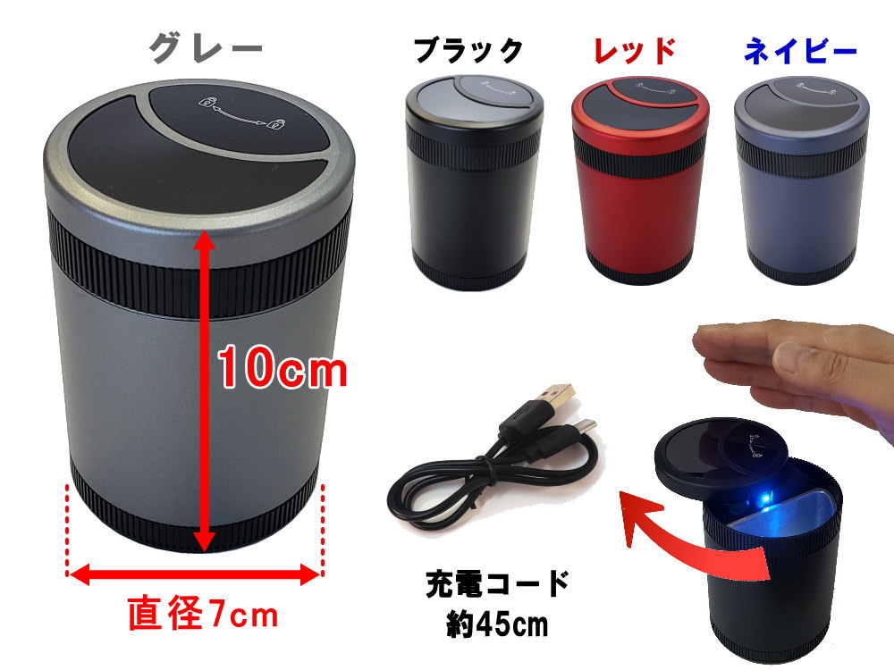 素晴らしい価格 灰皿 LEDライト フタ付き アッシュトレイ おしゃれ 車 携帯 車載 タバコ