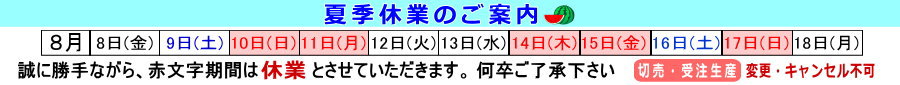 スエード