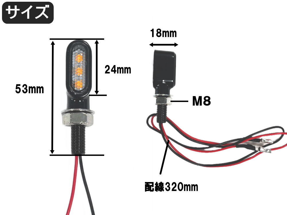 車検対応　小型　極小　バイク　LED　ミニ　ウインカー　アンバー　6個