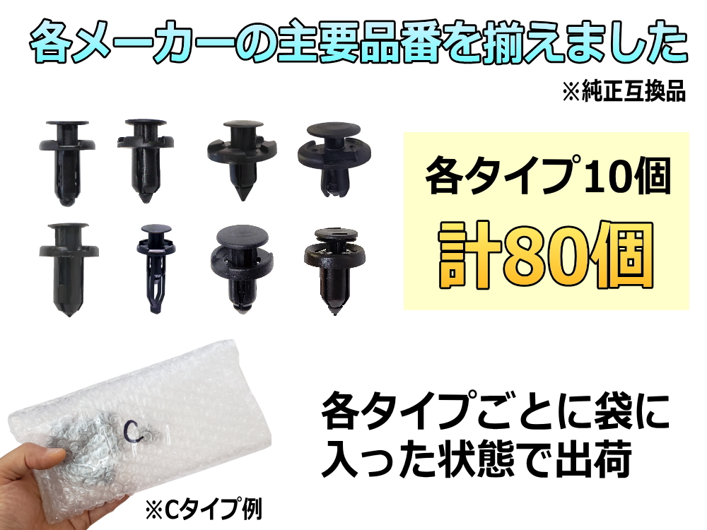 有名な 日産系 20個