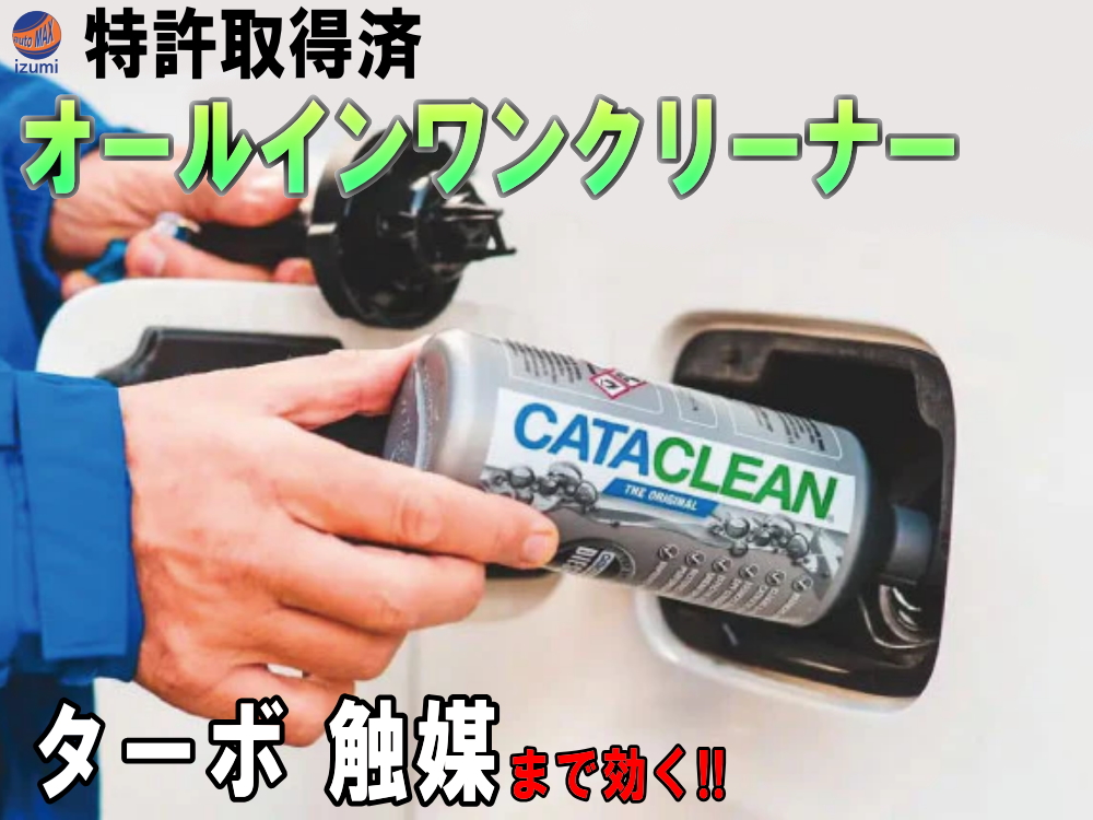 洗浄剤