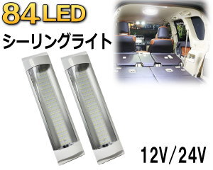 84led