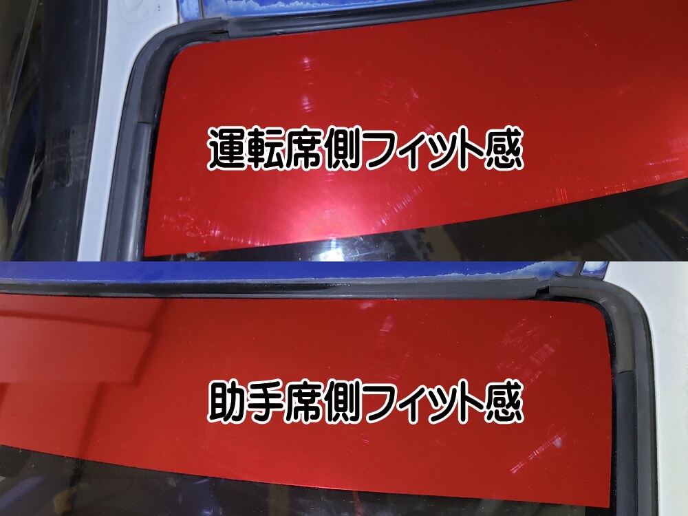 Eg系 シビック用 ハチマキステッカー ソリッド 無地 Honda ホンダ ステッカー 車 Ej型 クーペ ハチマキ ゼッケン 環状族 環状 ウィンドウステッカー ウインドウステッカー フロントガラスステッカー Eg型 Eg3 Eg4 Eg5 Eg6 Ej型 Ej1