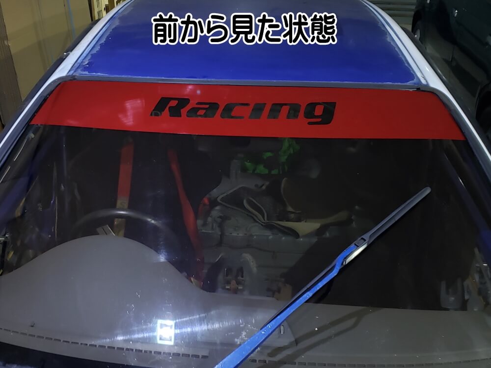 Eg系 シビック用 ハチマキステッカー メッキ Racing Honda ホンダ ステッカー 車 Ej型 クーペ ハチマキ ゼッケン 環状族 環状 ウィンドウステッカー ウインドウステッカー フロントガラスステッカー Eg型 Eg3 Eg4 Eg5 Eg6 Ej型 Ej1