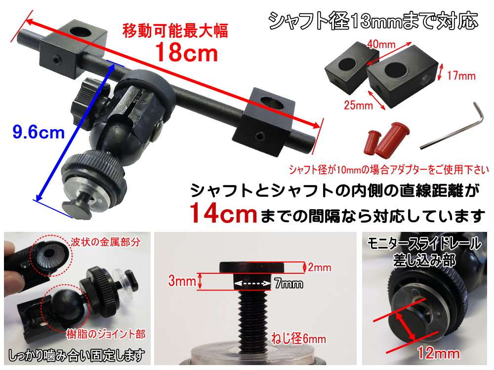 CL-7/リア/後部座席の増設に/モニター 台/汎用CAMOSヘッドレストモニター スタンド/9インチも取り付け可能！