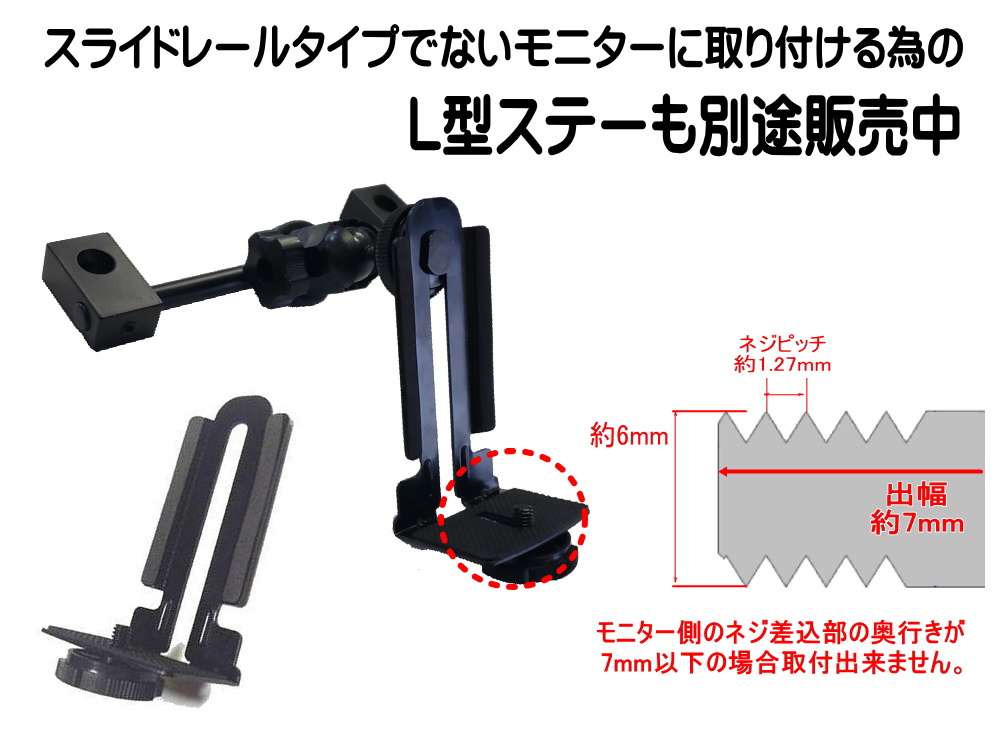 CL-7/リア/後部座席の増設に/モニター 台/汎用CAMOSヘッドレストモニター スタンド/9インチも取り付け可能！