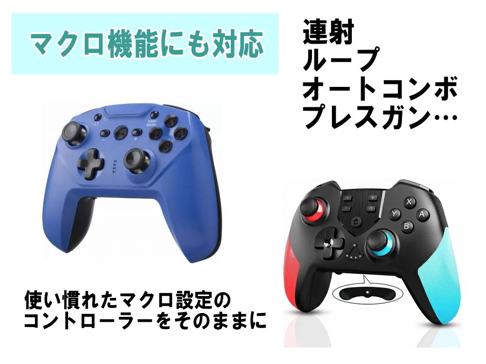 DS50 PRO コントローラー 変換 USB アダプター PS5 PS4 Switch (Lite