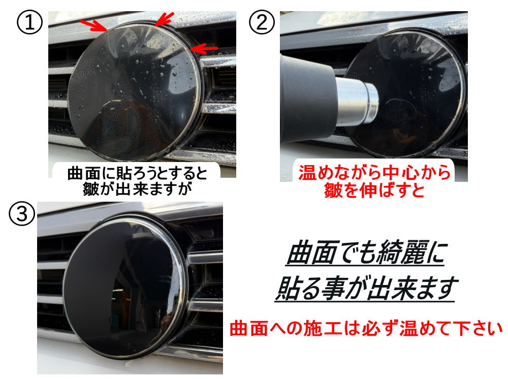 テールランプフィルム (ヴォクシー 80系 後期 Atype) 車種専用