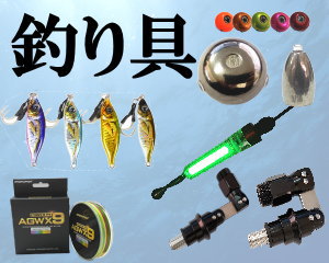 タングステン (無塗装) シルバー タイラバ ヘッド 鯛ラバ
