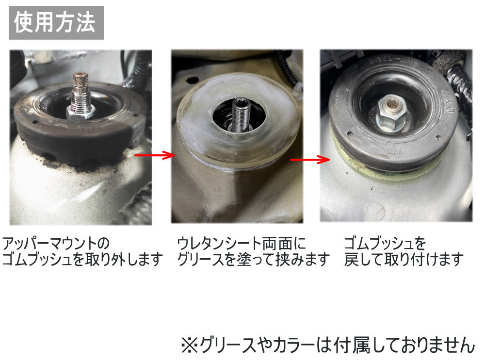 UPPER MOUNT アッパーマウント