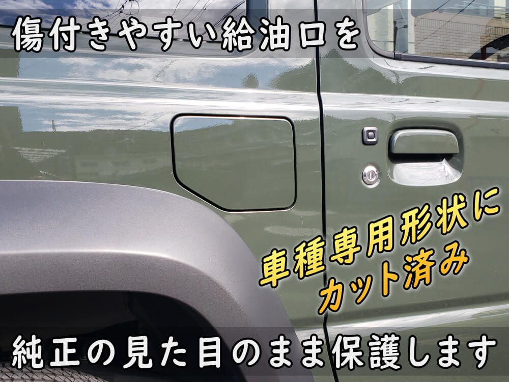 クラウン220系用(H30 6〜)車種別設計ドアノブ生活傷保護プロテクションフィルム トヨタ(TOYOTA)傷防止シート アクセサリー 