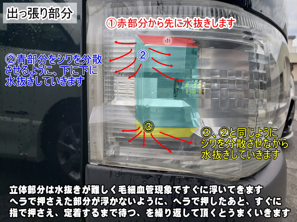 ヘッドライトプロテクションフィルム (ハイエース 200系 6型) 車種専用 カット済み 左右セット ヘッドライト保護 HIACE GDH201V  TRH200V トヨタ