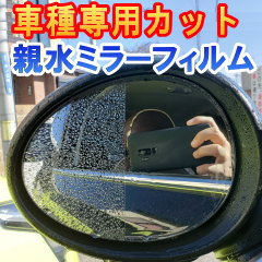 親水