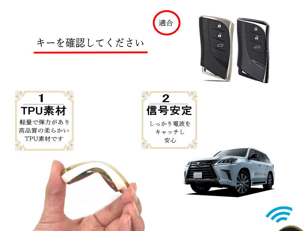 レクサス LEXUS キーケース TPU キーカバー RX IS LX NX 白 - キーケース