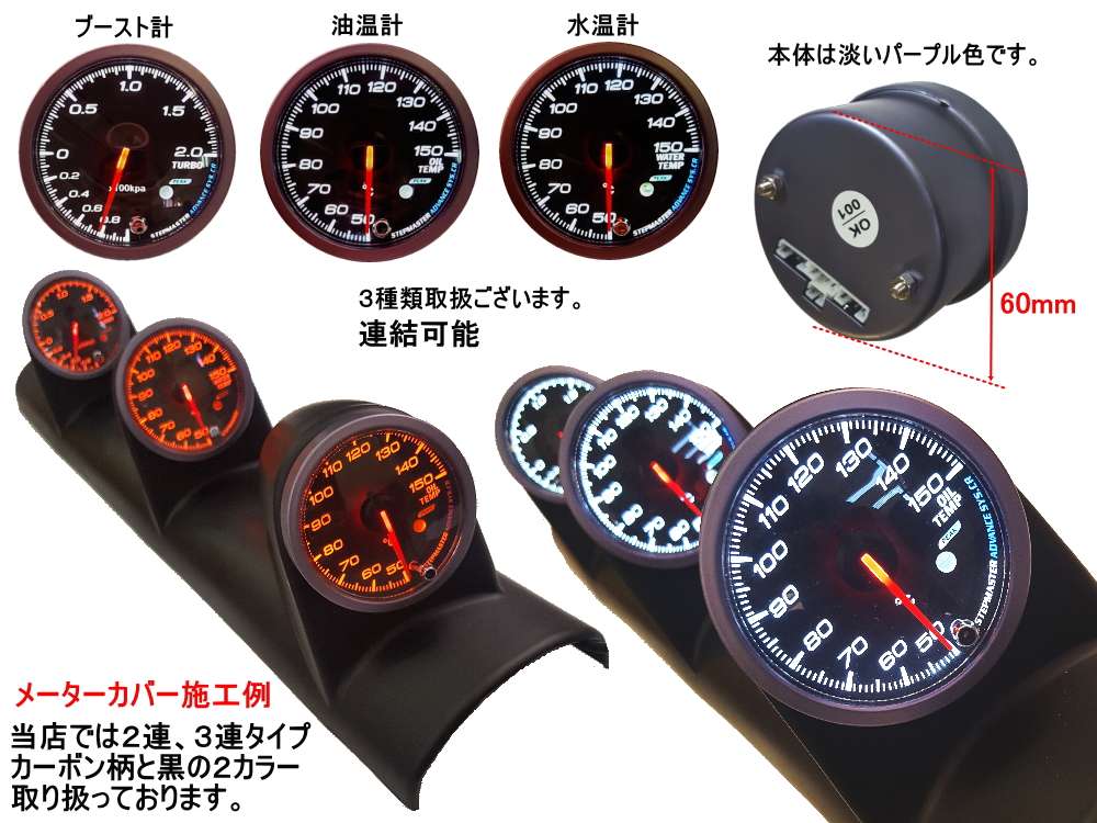 日本 フル センサー kit レ OBD2 ヘッ ドア ップディスプレイ デジタル ダッシュボード ブースト 計速度 rpm 水 油温 電圧 egt  afr 計 fucoa.cl