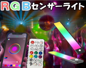 rgb