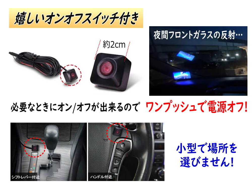 NSZT-Y64T 対応 フロントカメラ + サイドカメラ set 後付け 車載