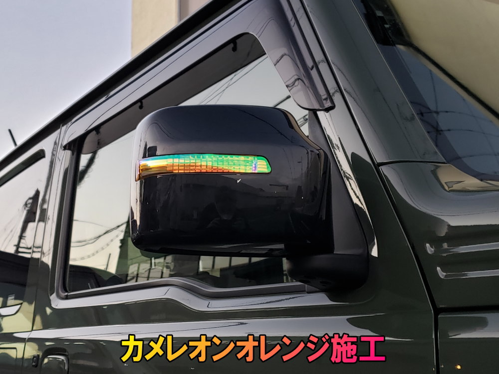 ウインカーランプフィルム (17スーパーグレート) 車種専用 ウインカーランプフィルム (17スーパーグレート) 車種専用