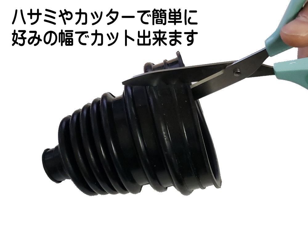 ドライブシャフトブーツ 黒 シリコン製 高耐久性 耐熱性 高伸縮 ドライブシャフトブーツ 黒 シリコン製 高耐久性 耐熱性 高伸縮
