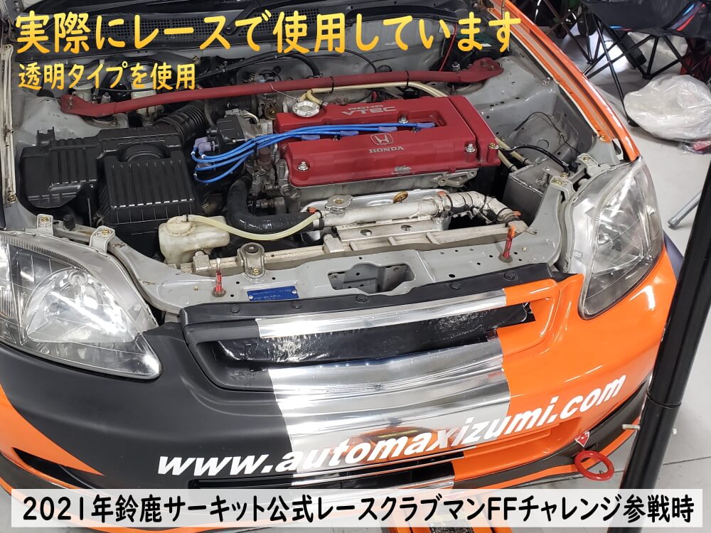 6mm耐熱バキュームホース/シリコンホース/HKS、サムコ同等品(各種メーター・EVC・VVC)☆