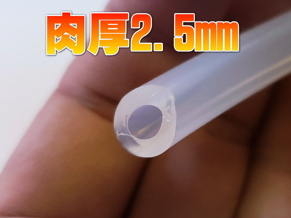 シリコン (4mm) 透明 シリコンホース 耐熱 汎用 内径4ミリ Φ4 クリア バキューム ラジエター インダクション ターボ ラジエーター