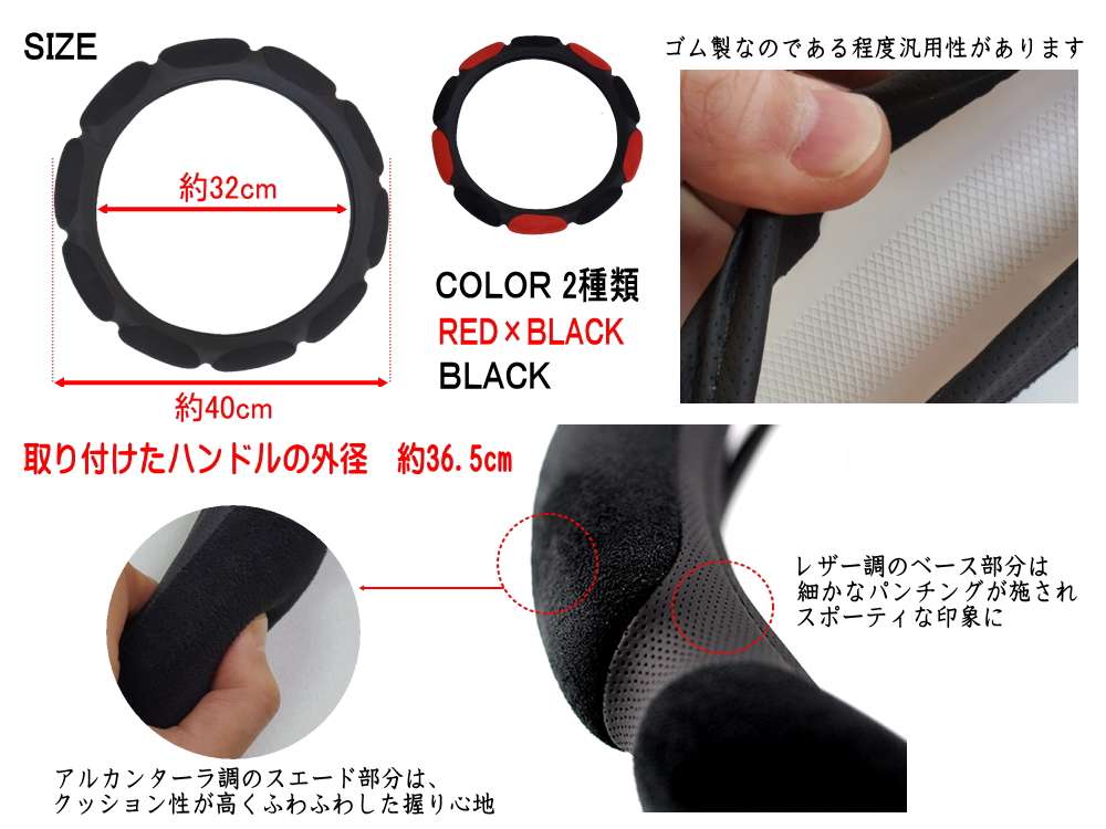 ハンドルカバー スエード クッション性抜群 ステアリングカバー 立体構造 3Dアルカンターラ調 汎用サイズ レザー調パンチング仕様 本革調 交換  滑り止め 軽自動車 Sサイズ 36cm～37cm程度に適合 スポーティ スポーツ タイプ