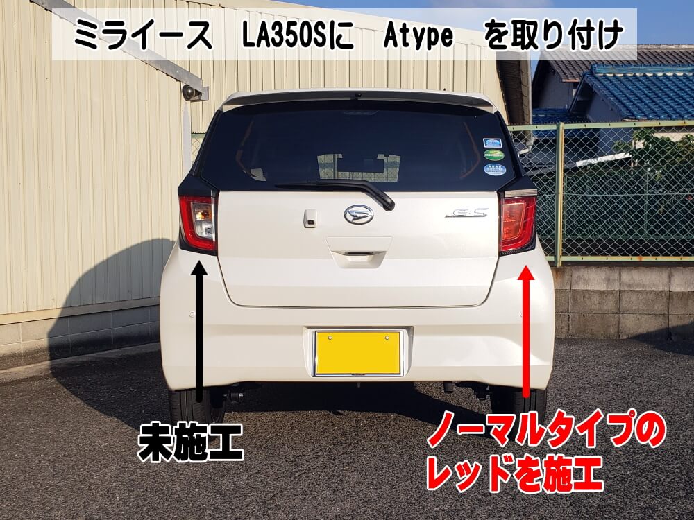 価格 交渉 送料無料 ミライース LA350S LA360S 最新シーケンシャル