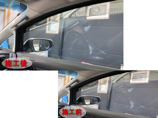 運転席の窓比較