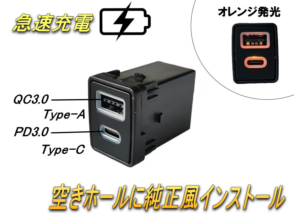 Amazon.co.jp: NISSAN 電源ソケット QC3.0 急速充電 電源