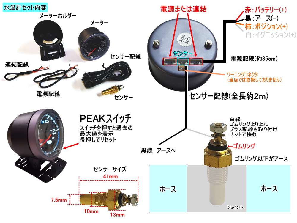 メーター３点セット 水温計 油温計 ブースト計 60mm ピーク機能 ミュート機能付き ホワイト アンバー Led 2色切り替え 白 オレンジ 汎用 自動車 追加メーター 取り付けキット F60 F60 社外 後付け メーターホルダー センサー付属 カスタム計器 温度 ターボ車